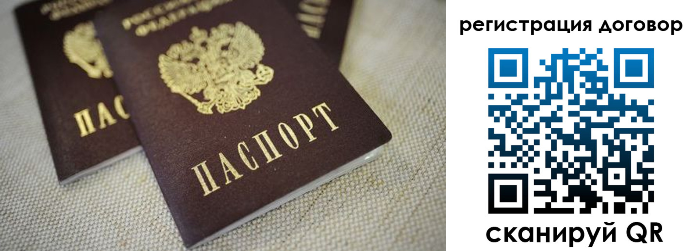 временная регистрация госуслуги в Калаче